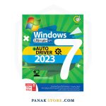 Panakstore-software-GERDOO-windows7SP1 2023-006412-1
