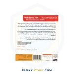 Panakstore-software-GERDOO-windows7SP1 2023-006412-2