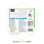 Panakstore-software-GERDOO-software Suite Pack 56-006556-3