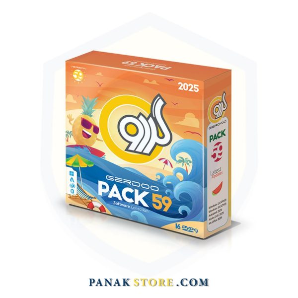 Panakstore-software-GERDOO-software Suite Pack 59-006624-1