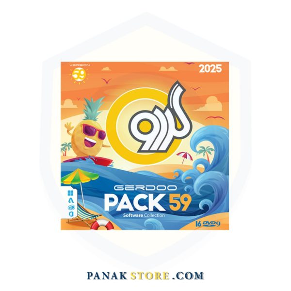 Panakstore-software-GERDOO-software Suite Pack 59-006624-2